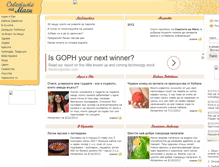 Tablet Screenshot of magi.triada.bg